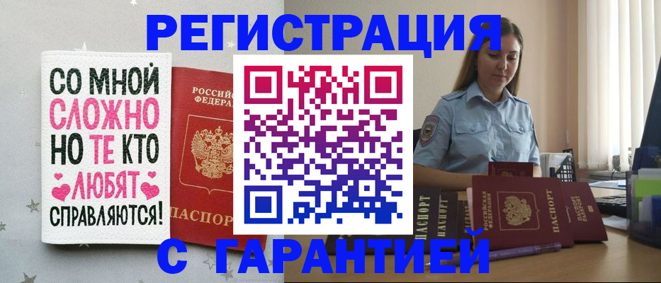 прописка поиск в Кондрово