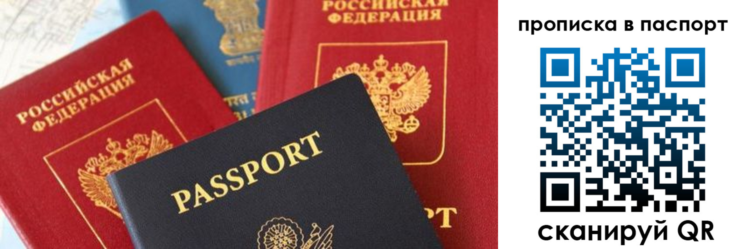 найти адрес прописки в Кондрово