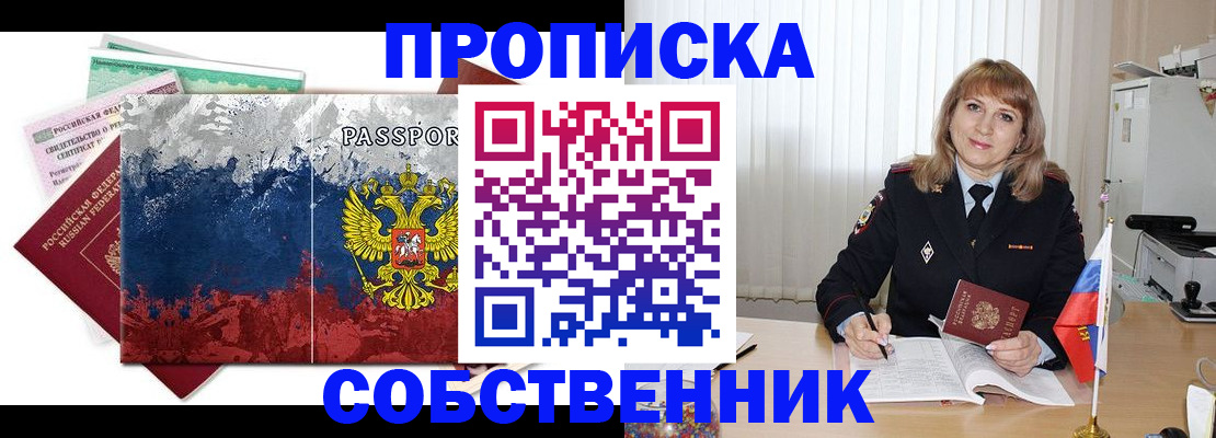 найти адрес прописки в Кондрово